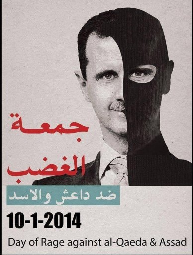 An opposition poster showing Assad and the Islamic State as two sides of the same coin