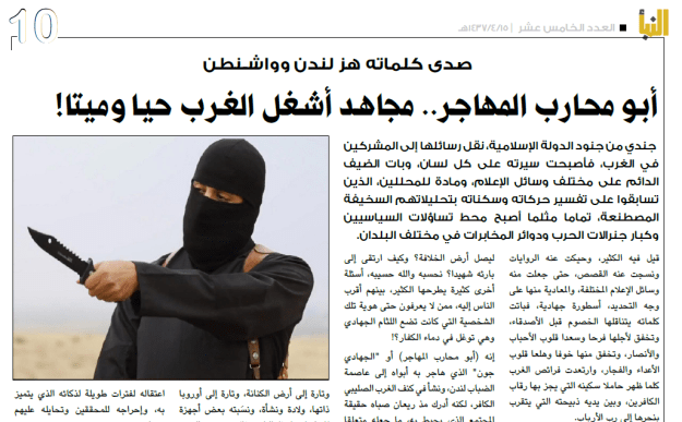 Mohammed Emwazi in Al-Naba 3