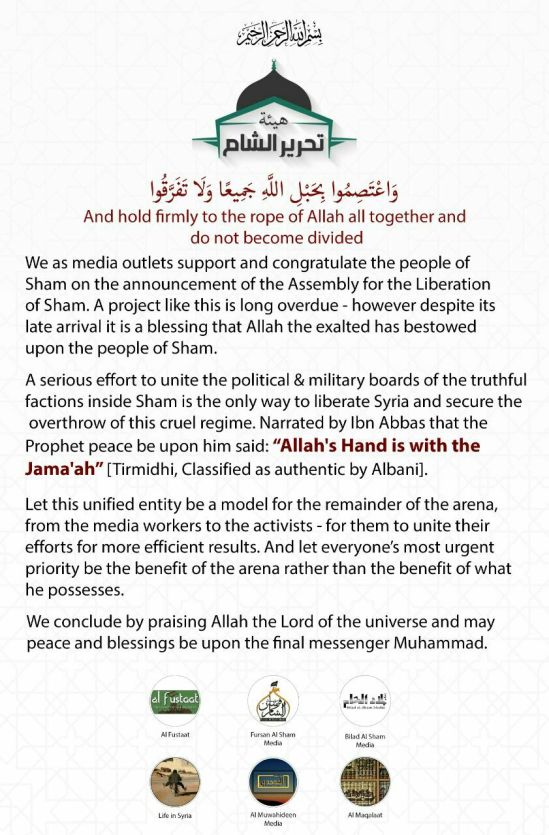 aq-media-congratulate-hts